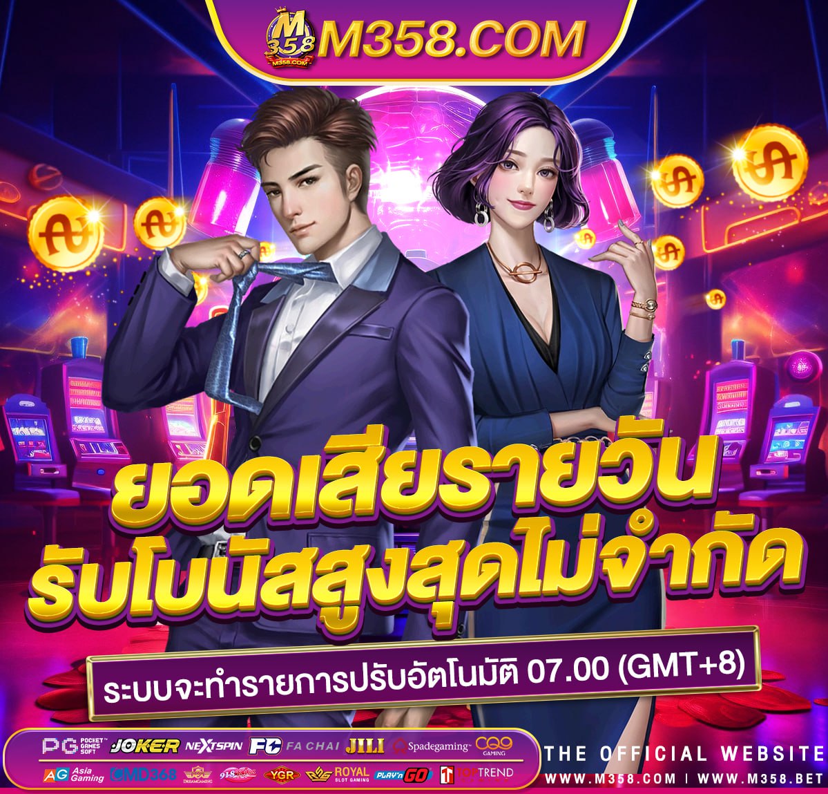 superslot เครดิตฟรี 30 ยืนยัน otp ถอนได 300 ล่าสุด ufa888 ทางเข้า pgslot999